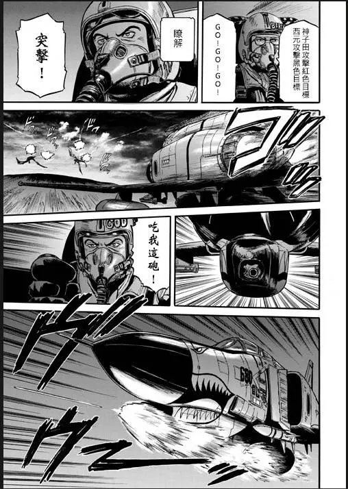 第46回