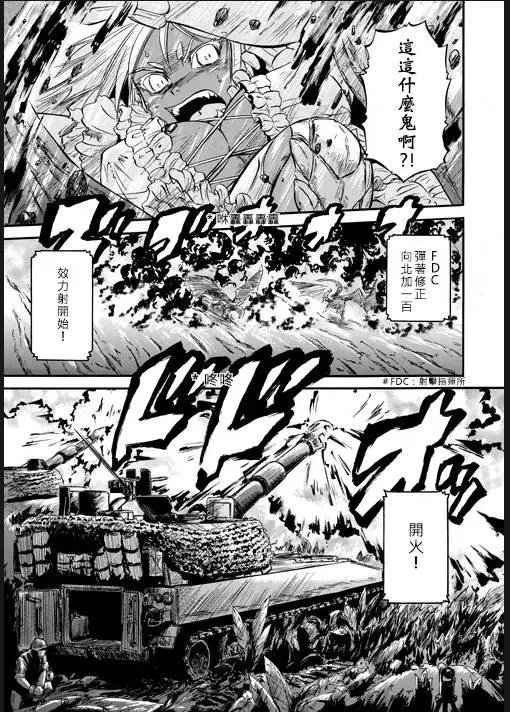 第46回
