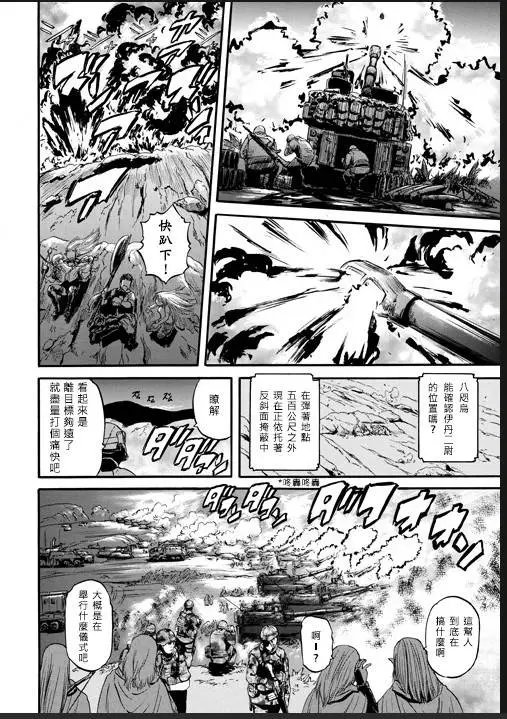 第46回