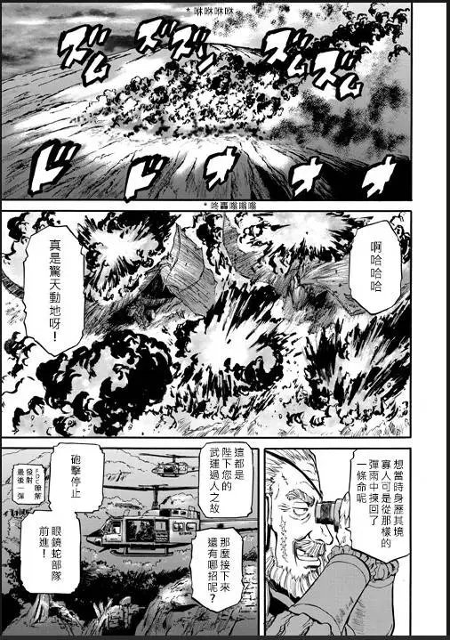 第46回