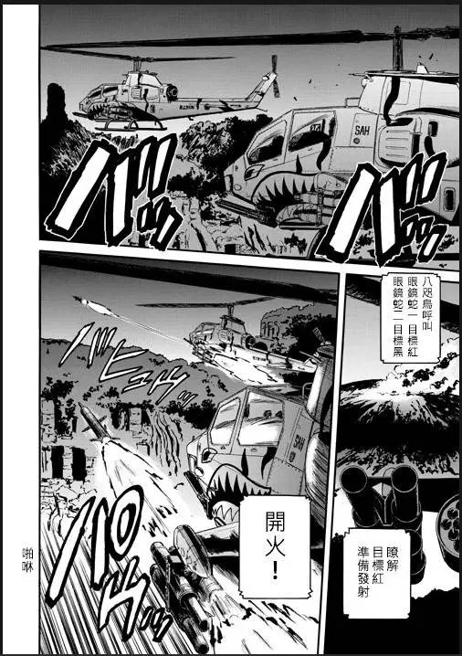 第46回