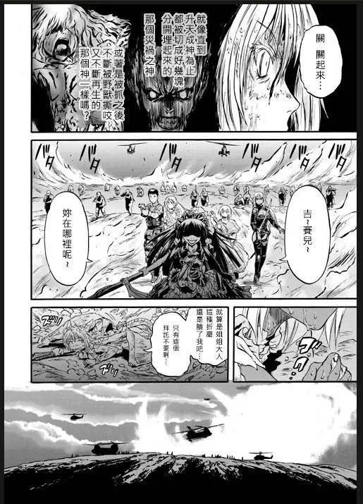 第46回
