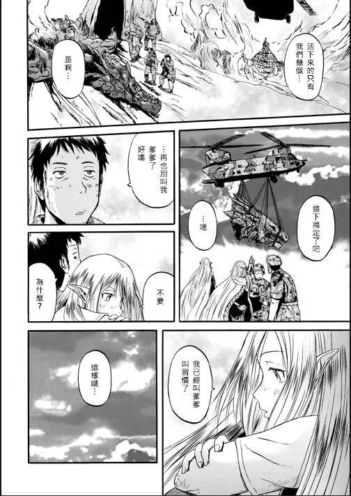 第46回