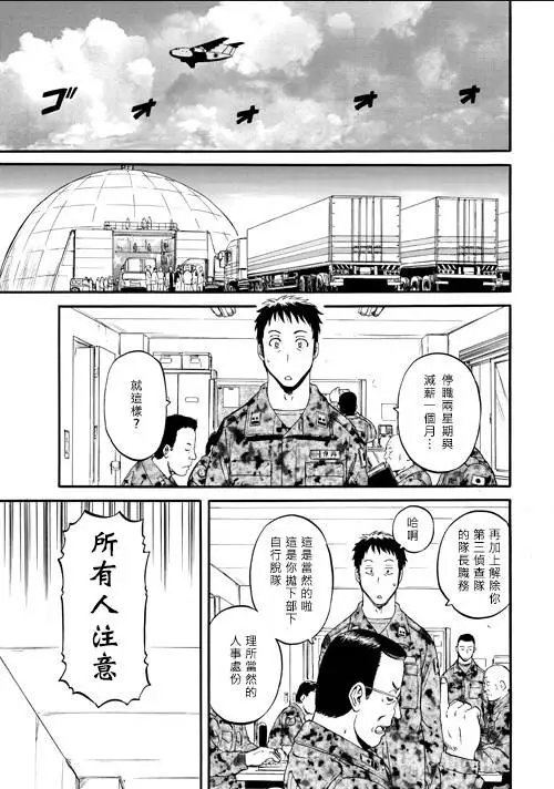 第46回