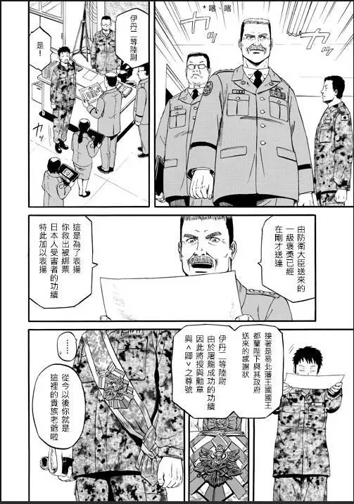 第46回