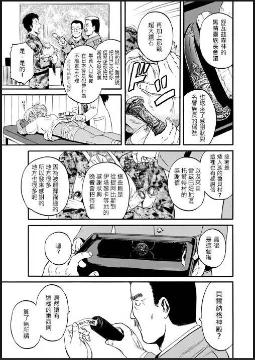 第46回