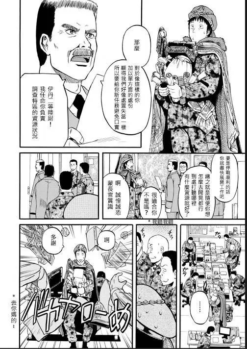 第46回