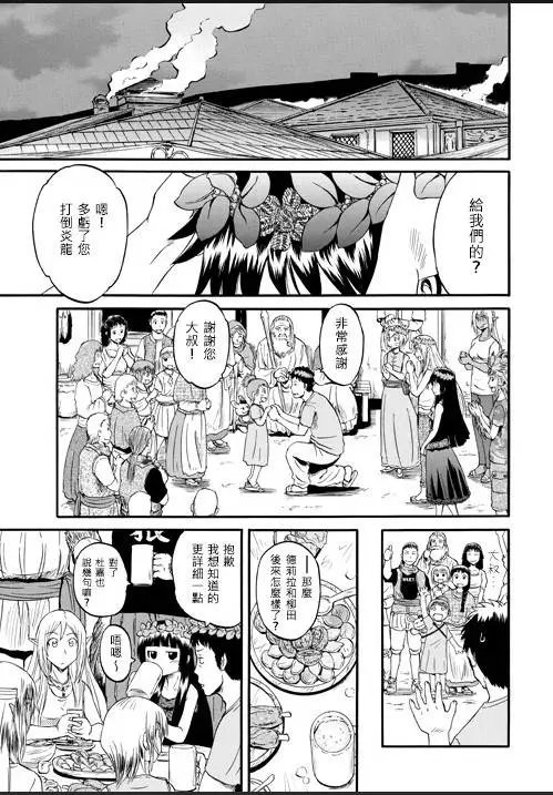 第46回