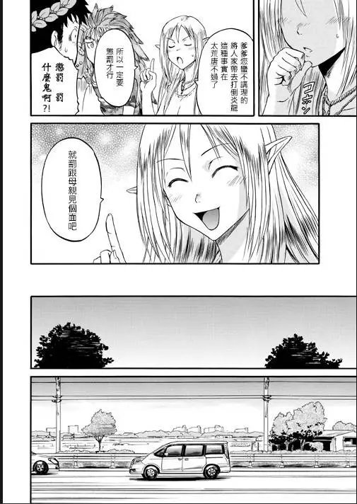第46回