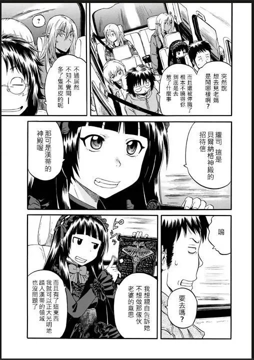 第46回