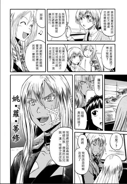 第46回