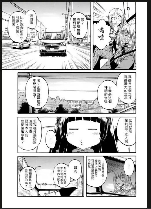 第46回