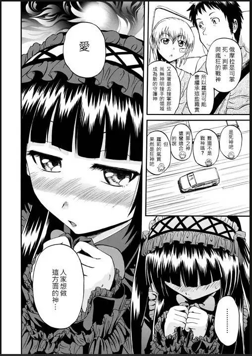 第46回