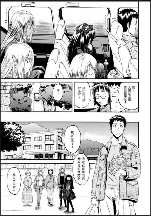 第46回