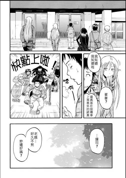 第46回