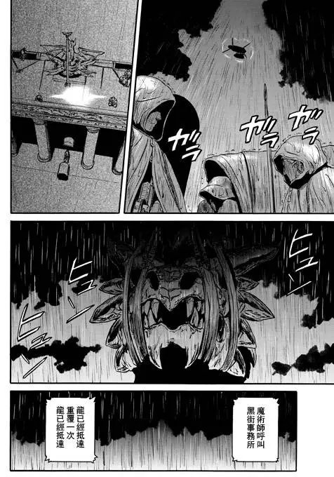 第47回