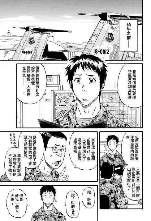 第47回
