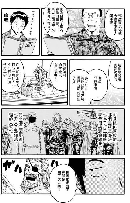 第47回