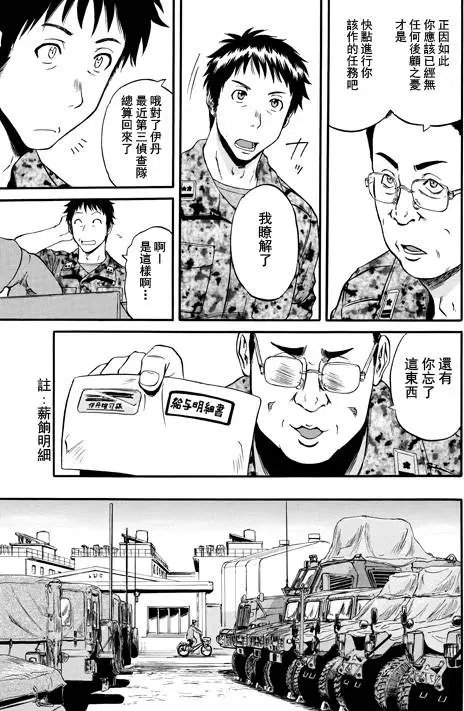 第47回