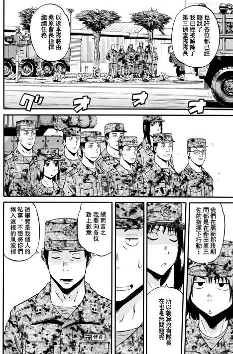第47回