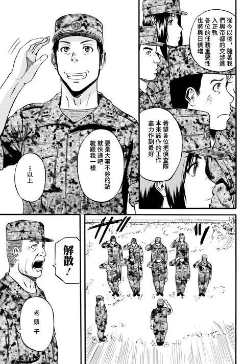第47回