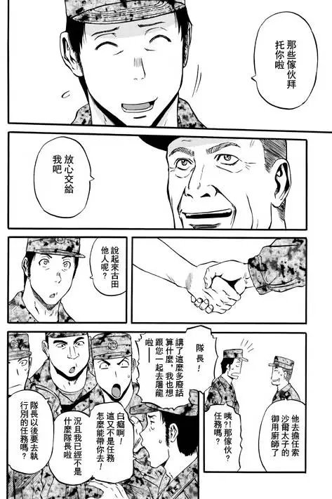 第47回