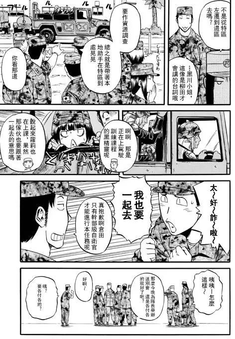 第47回