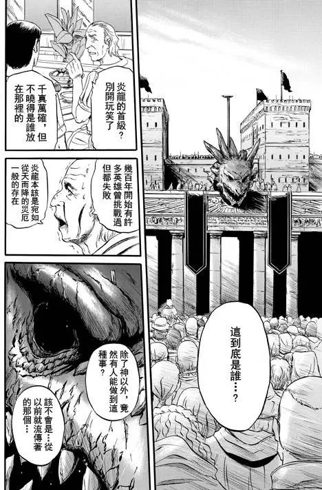 第47回