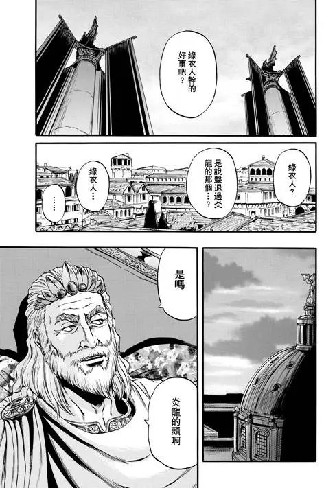 第47回