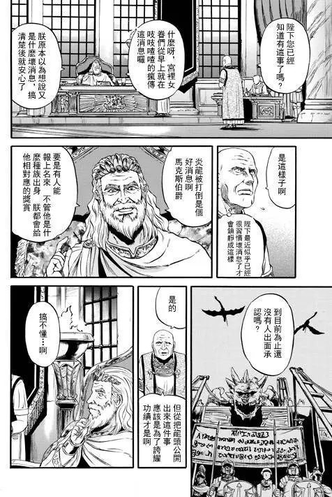 第47回