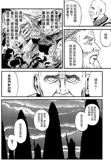 第47回