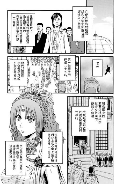第47回