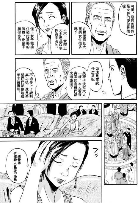 第47回