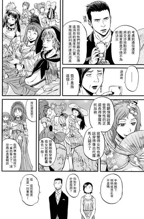 第47回