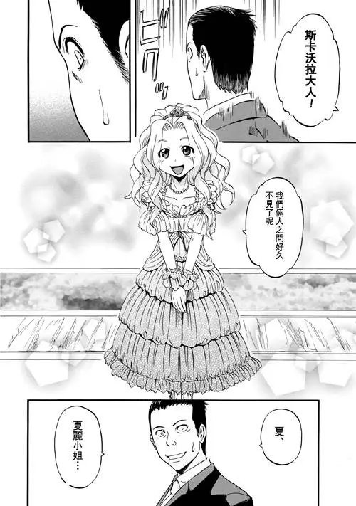 第47回