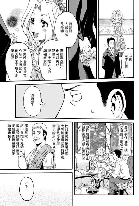 第47回