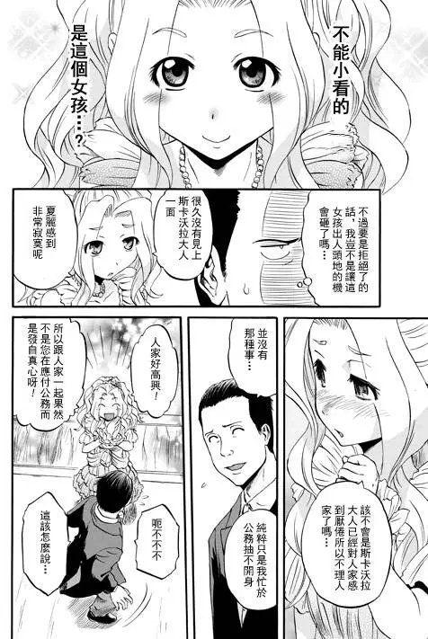 第47回