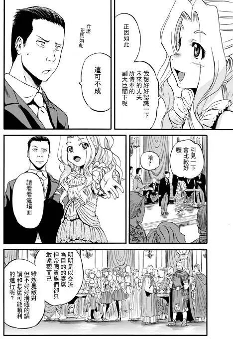 第47回
