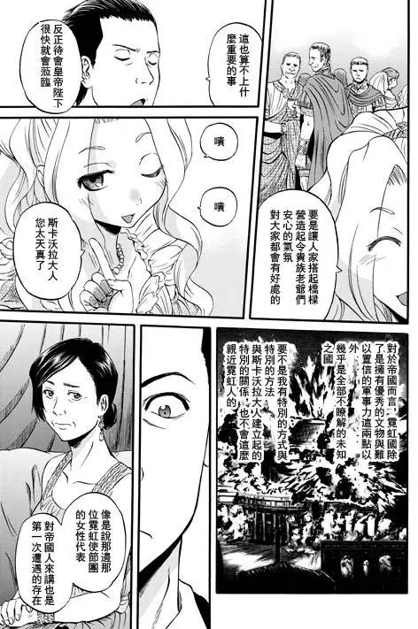 第47回