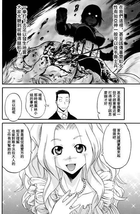 第47回