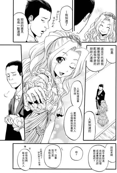 第47回