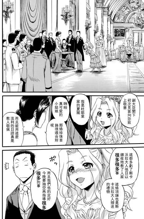 第47回