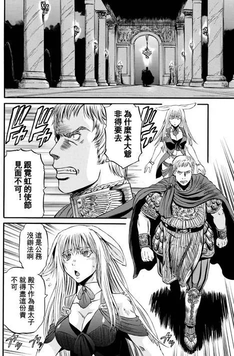 第47回