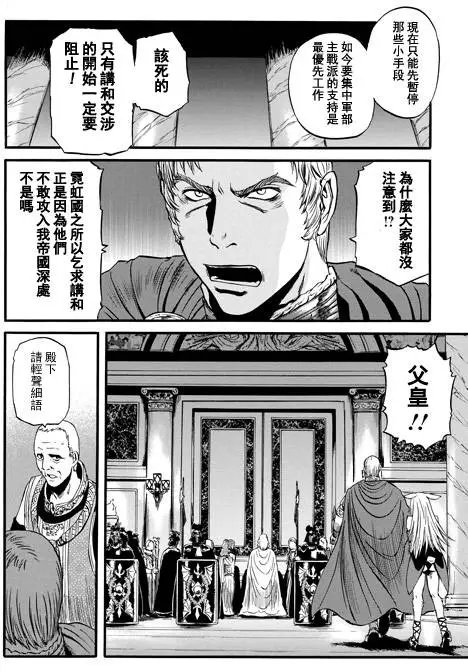 第47回