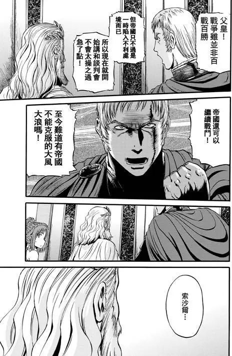 第47回