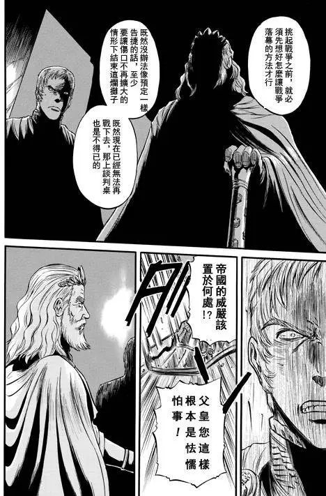 第47回