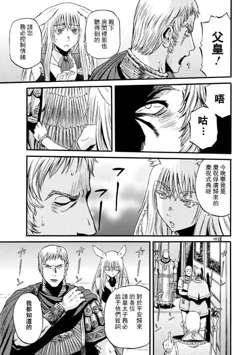 第47回