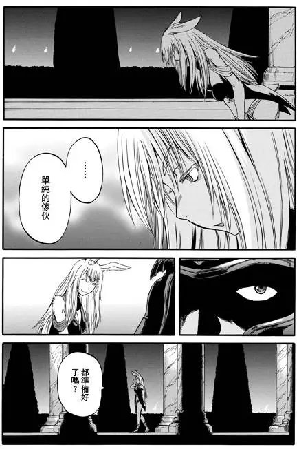 第47回