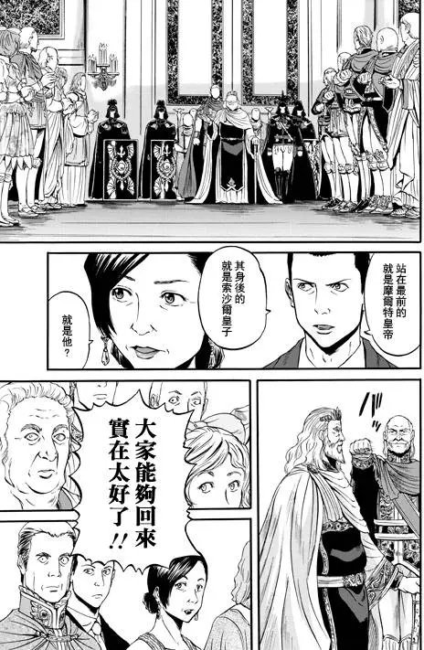第48回