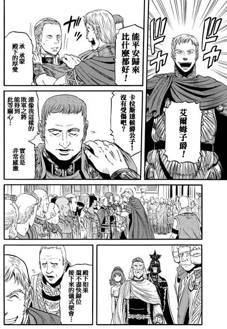 第48回
